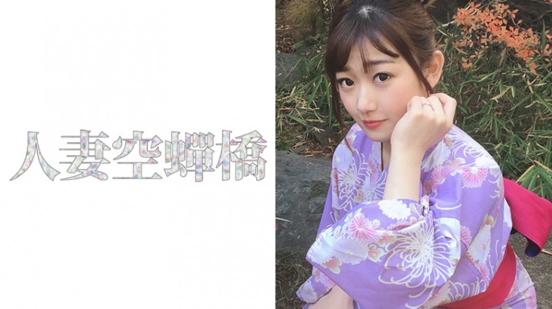 内衣办公室在线观看视频
