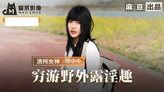 一级黄片，中国女人