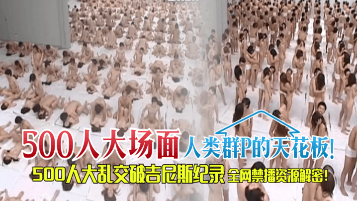 做爱视频性爱