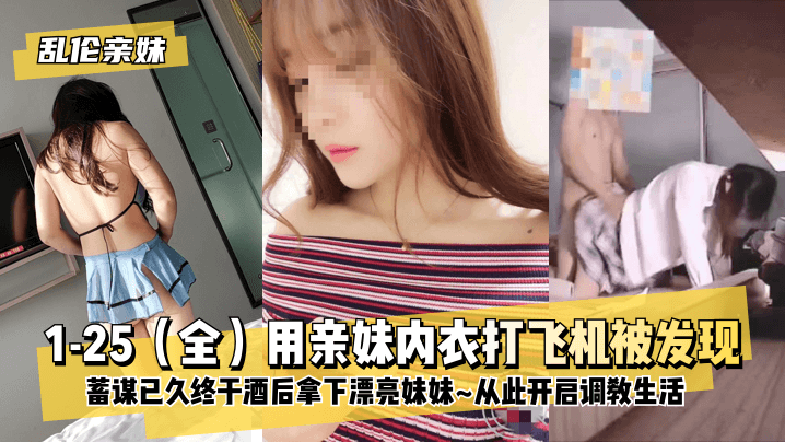 非洲黑人性交电影在线观看