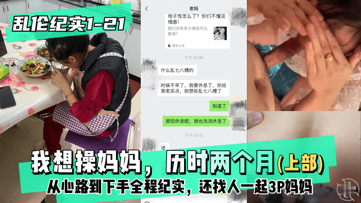 被强上的人妻