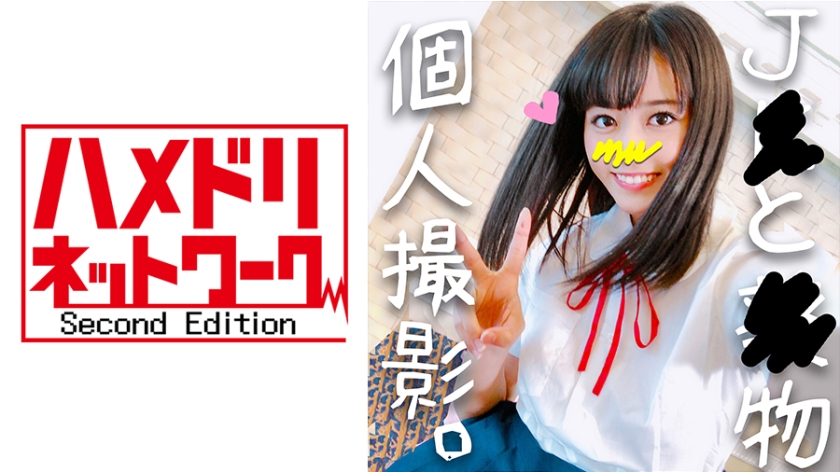正妻