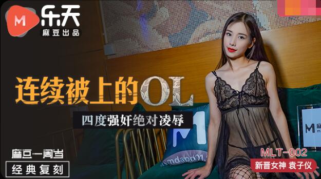 SM捆绑AV电影