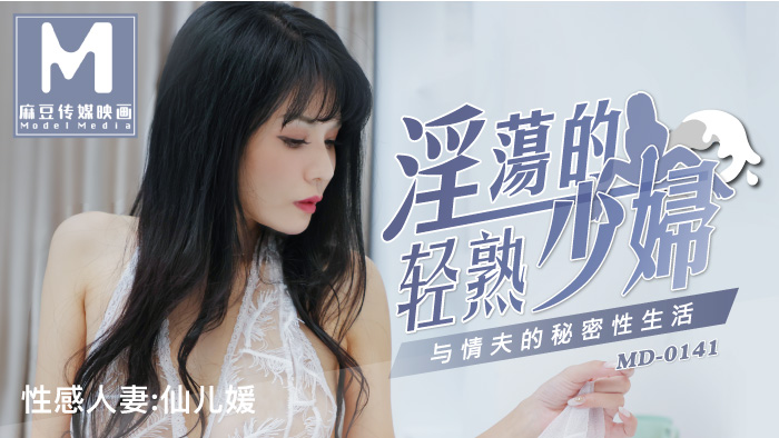 日韩香港三级片做爱