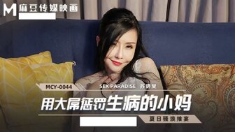 在线观看日本高清mv视频