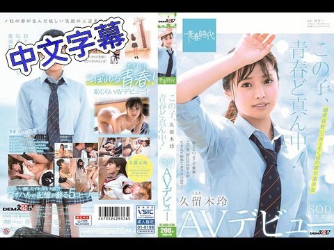 花千骨 电影
