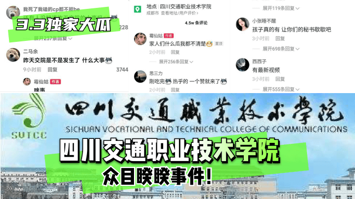 强奸五级片子