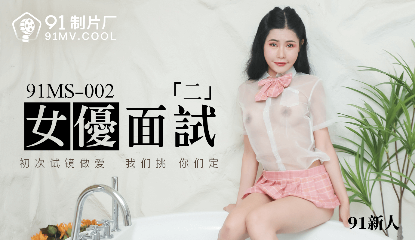 亚洲天堂在线视频播放欧美日本
