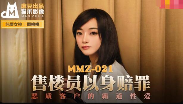 淫乱日本小女生