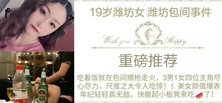 强奸小说H