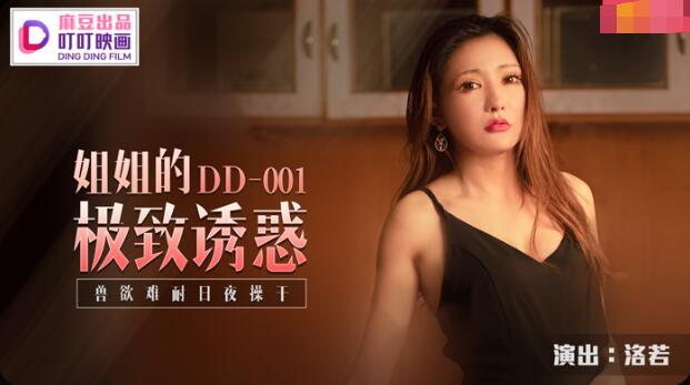 俄罗斯性爱生活HD