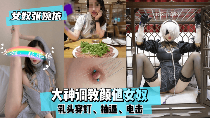 《办公室爱欲》苍井空电影