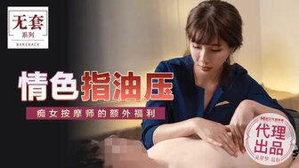 神木丽AV在线播放