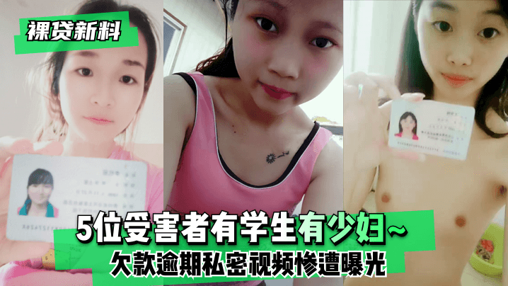 性爱短视频群APP