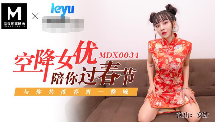 调教屁股眼哭叫求饶