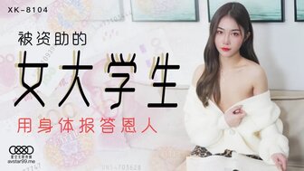 免费日逼片