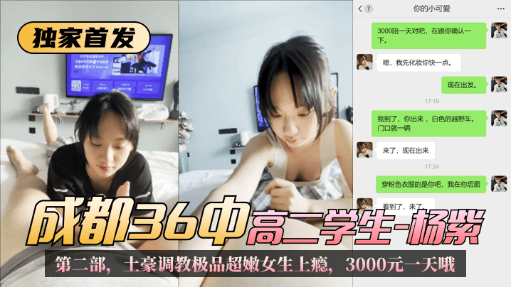 SM捆绑AV电影