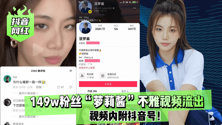 女人自慰的照片
