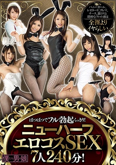 国产男人戒色AV片