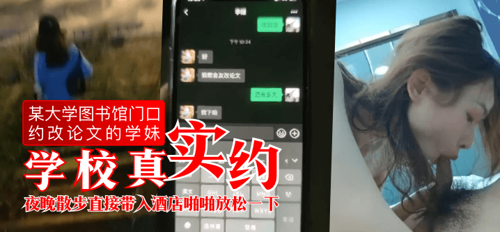 强奸APP软件