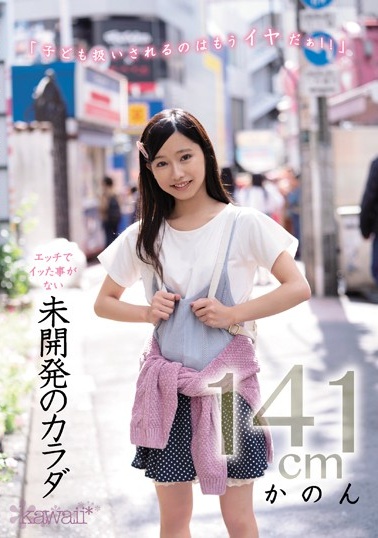 日本伦理剧女教师