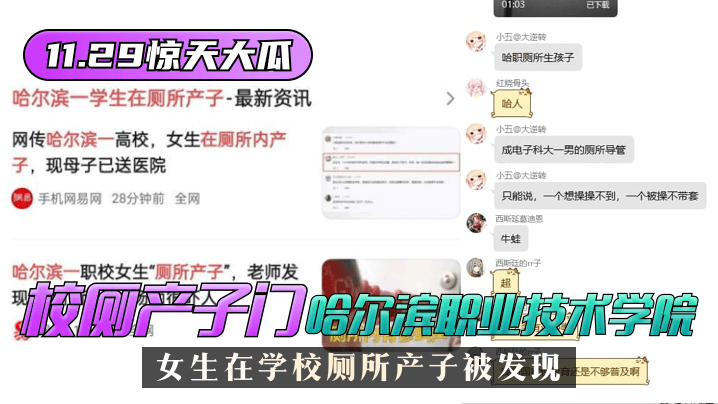 啊啊啊啊啊啊爽死了你好大