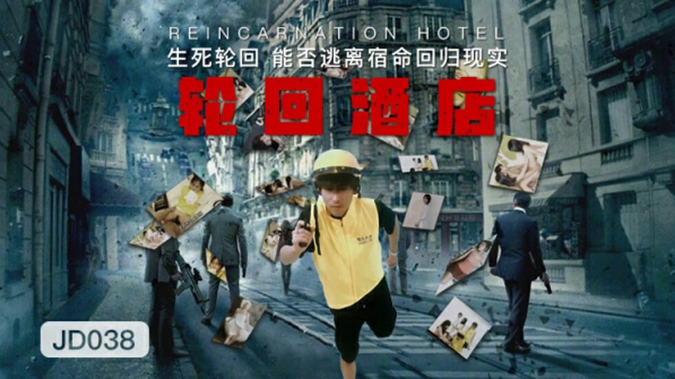 男人操女人图