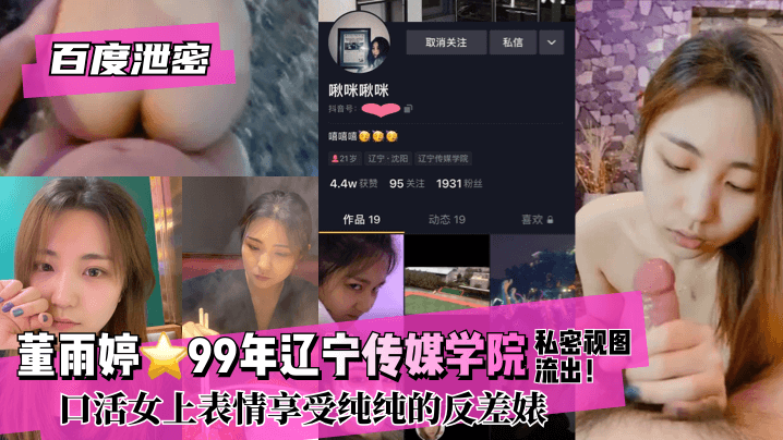 佐佐木明希AV全集在线观看
