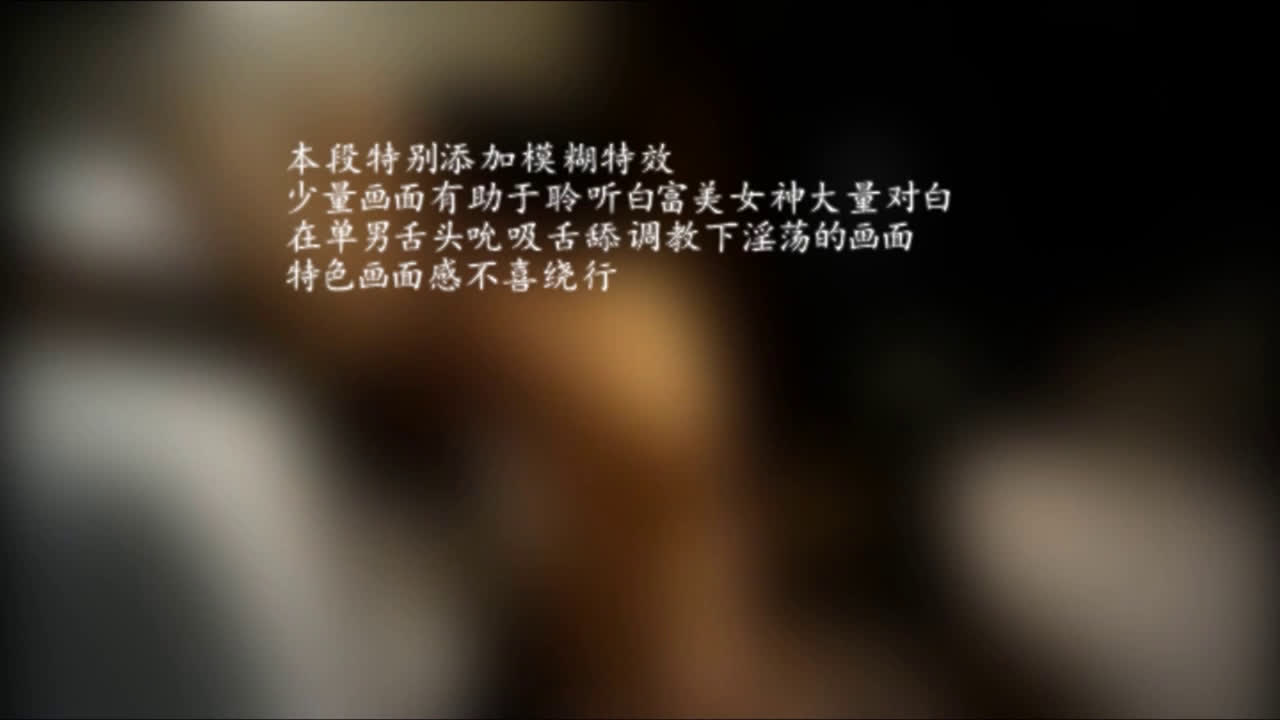 花咒电影完整版观看
