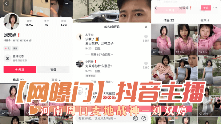 干老骚女人色情网站