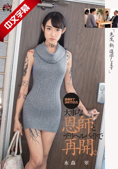 伊人久久久久综合网站