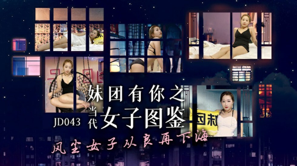 亚洲业余老妓女中国