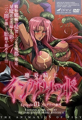 精品操逼大片免费观看