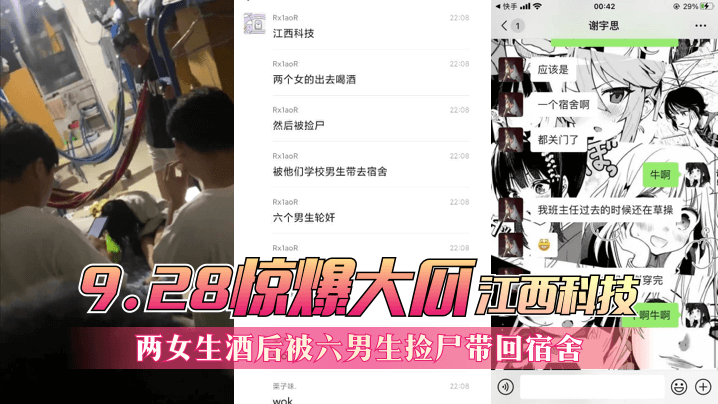 国产精品操逼视频