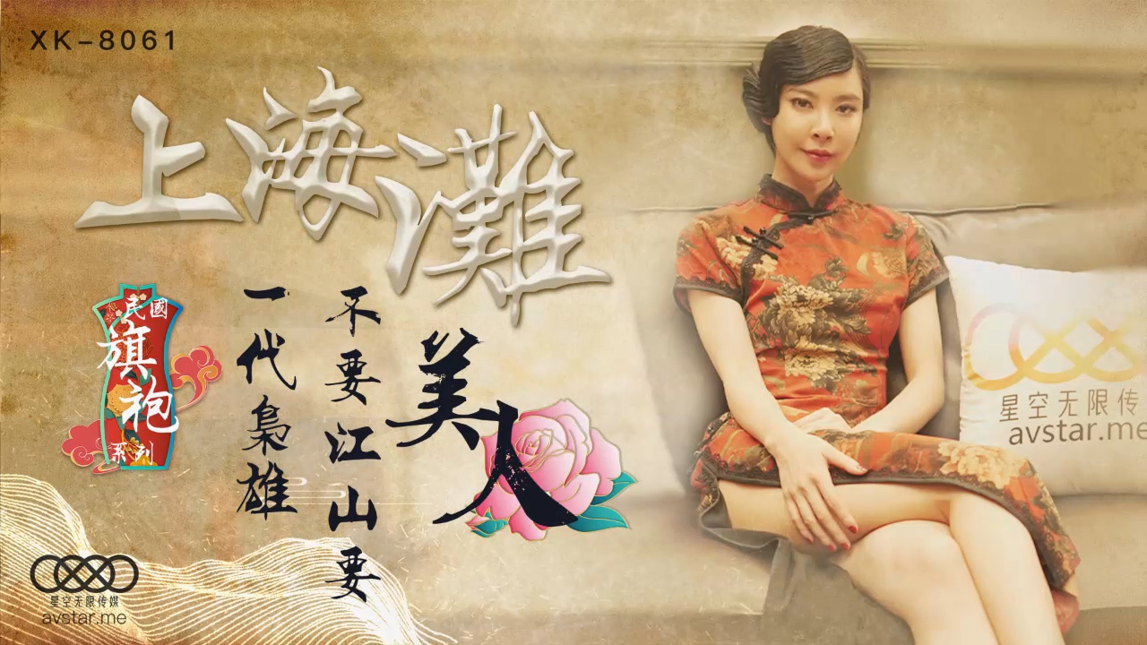 大陆操b视頻