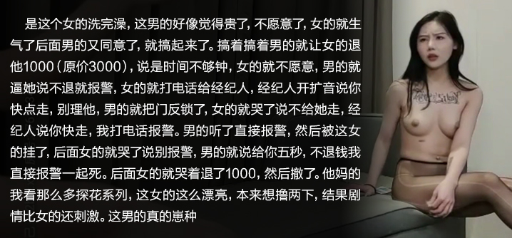 大尺度空姐做爱视频在线播放