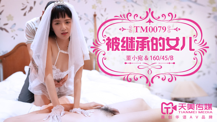 女同性淫系列目录