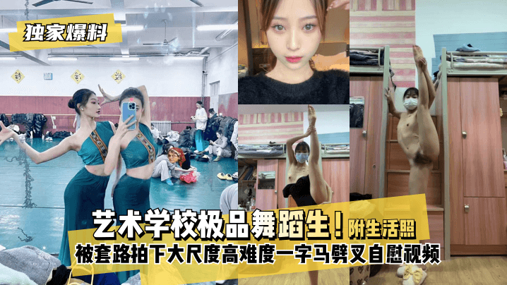 女生被艹视频无码免费
