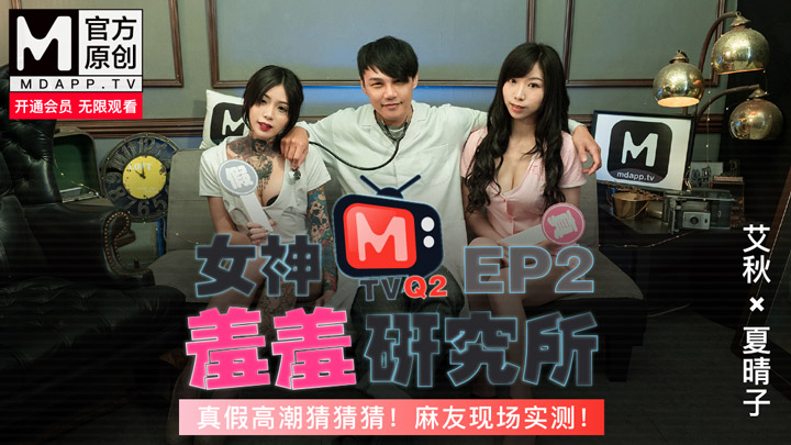 黑人AV中出无码禁断