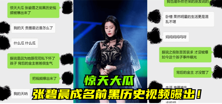 操逼的大尺度动态视频