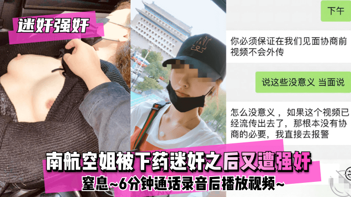 男同性色色