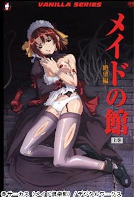 黑人曰逼美女舒服了