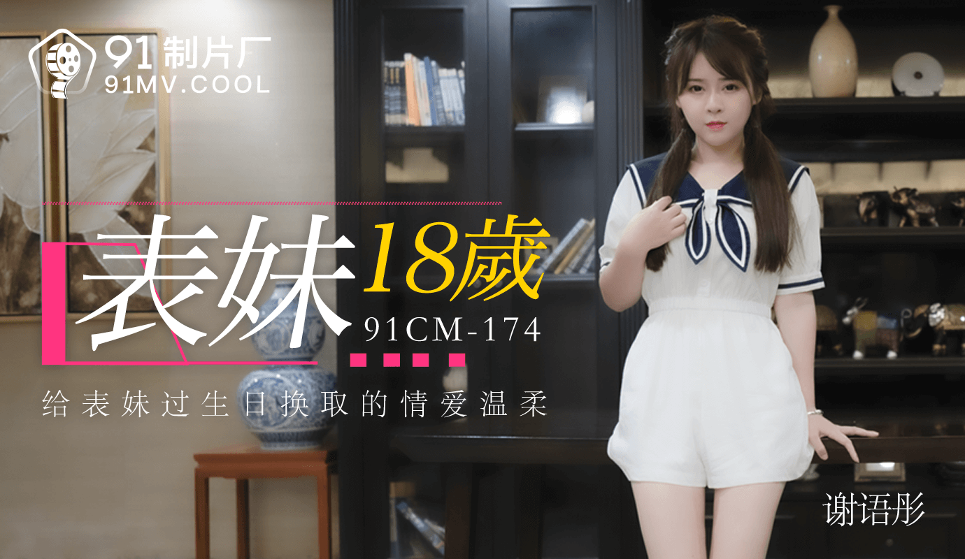 强奸动态图片高潮爽死啊