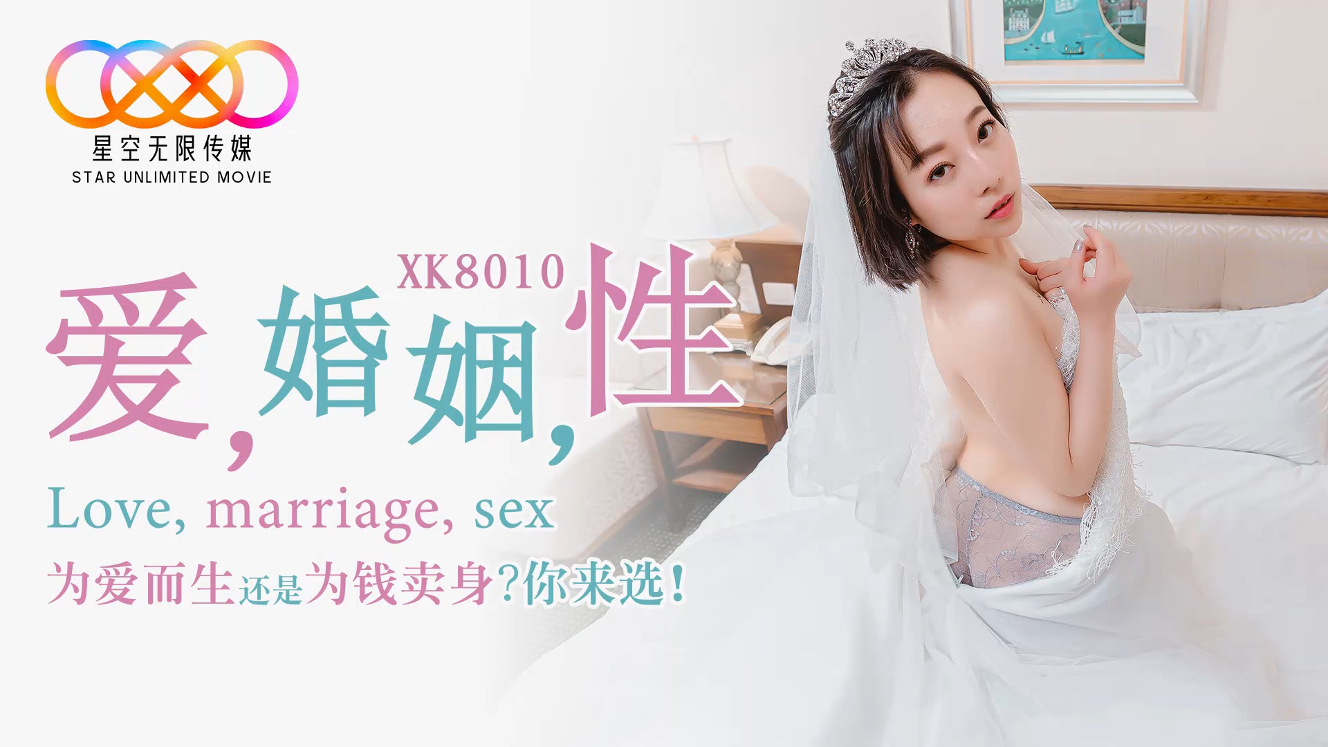 湖人比赛录像回放