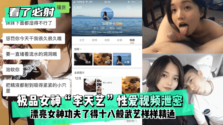 日韩免费无码视屏
