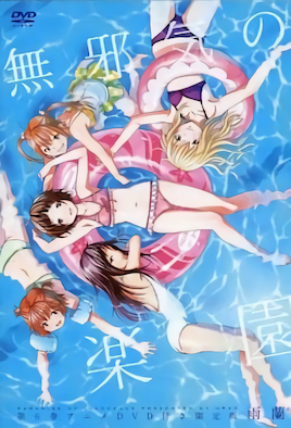 《第一次人妻》1~6无码