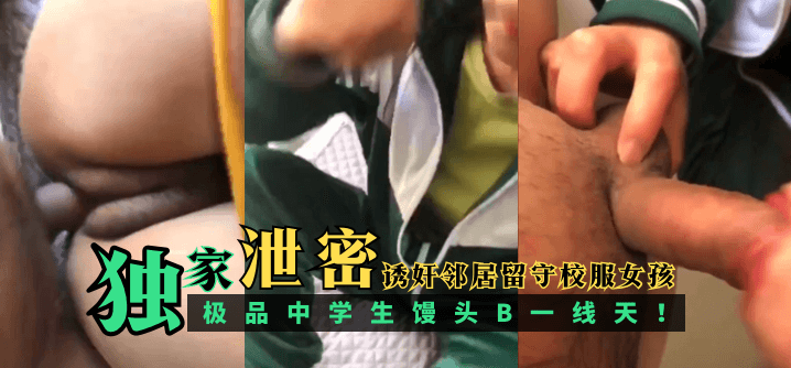 国产精品Av无码手机在线观看