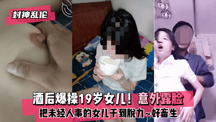 办公室人妻被征服1一8
