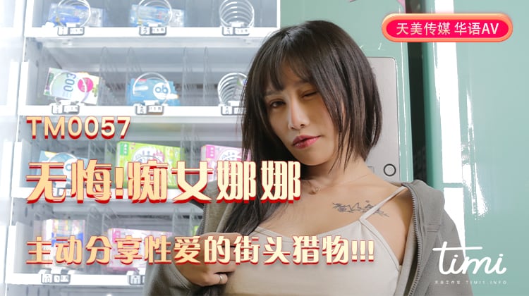 国产精品人成视频国模视频