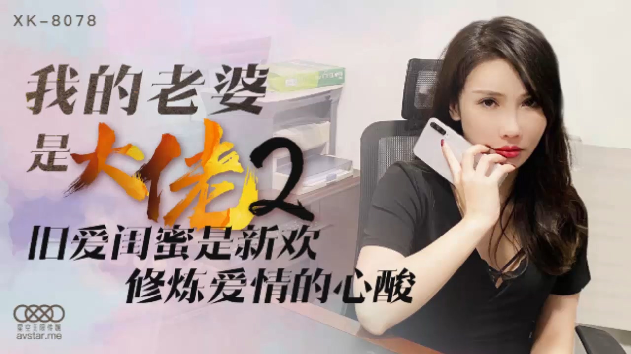 久操AV在线